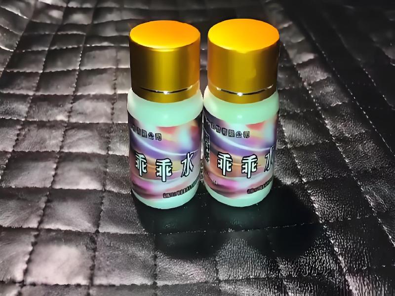 女士专用红蜘蛛6886-kW型号